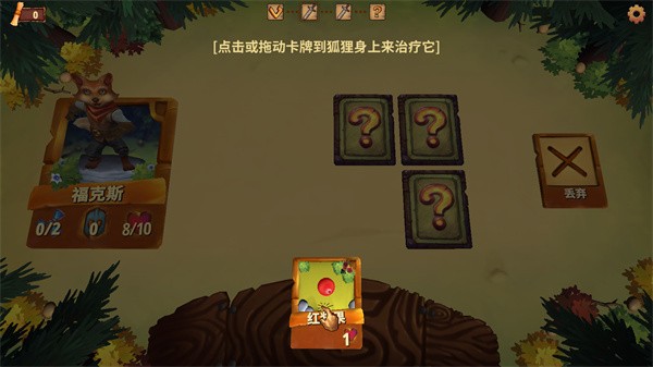 森林垃圾场