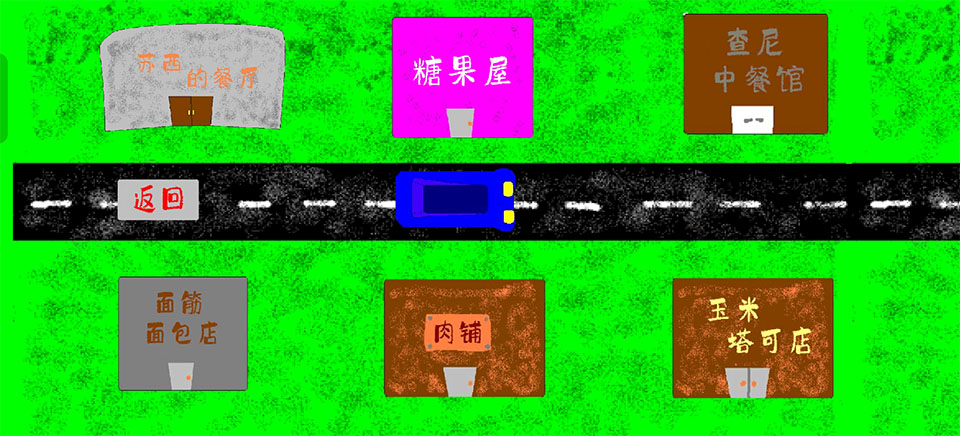 苏西的餐厅游戏中文版