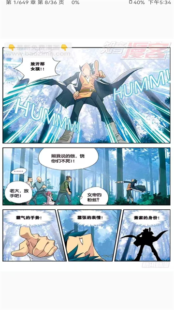 kotatsu中文版3