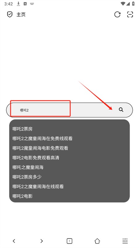 无尽浏览器最新版本