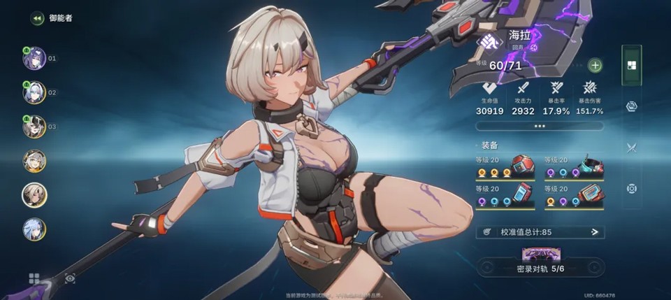 绿梦时空之声官网版
