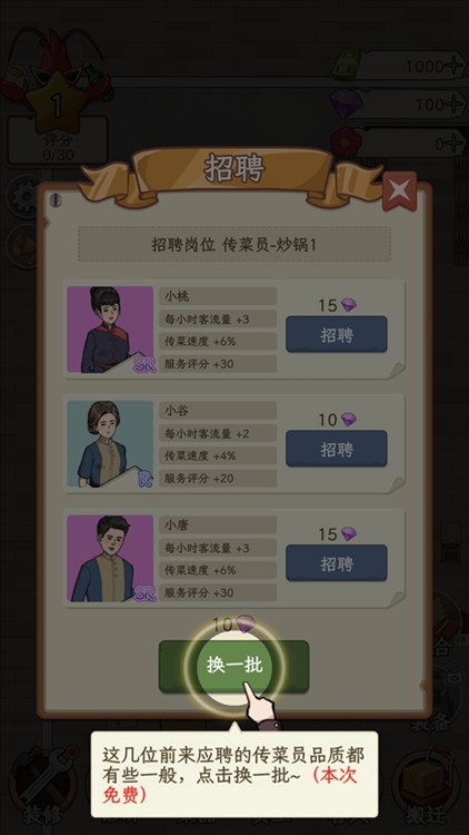 开个龙虾馆
