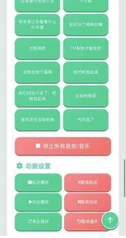 鸽哥语音盒