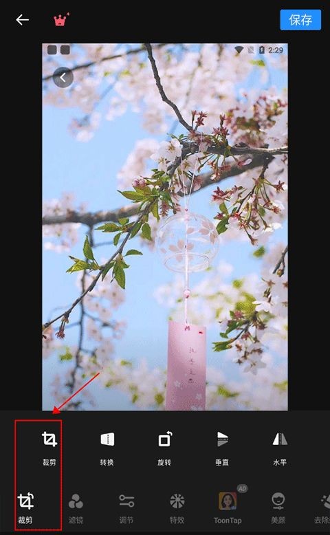 专业照片编辑器最新版