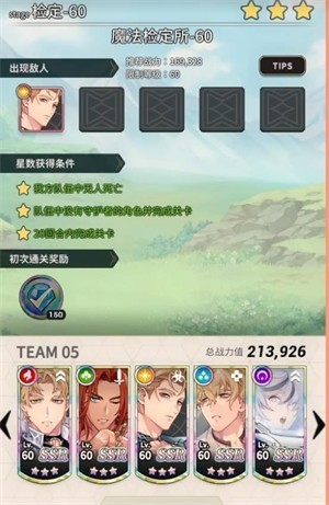 新世界狂欢三周年版本安卓版