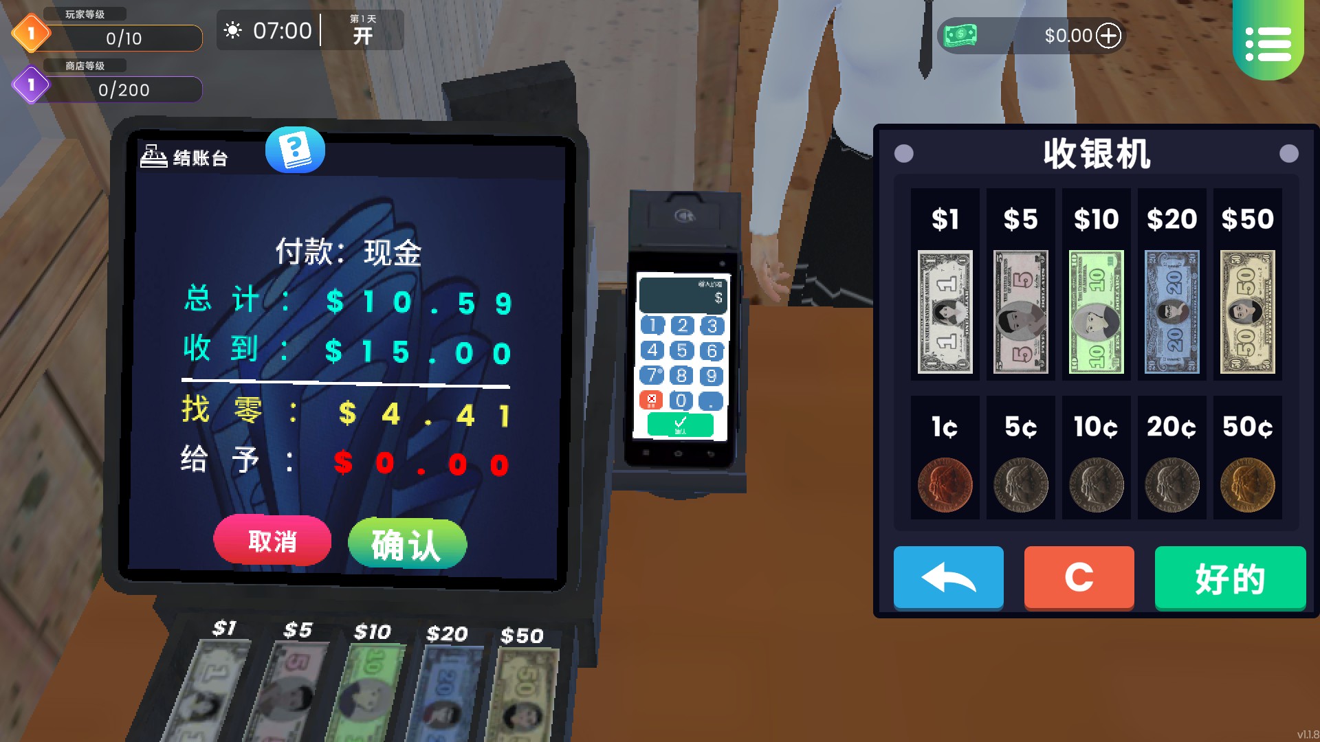 游戏玩法10
