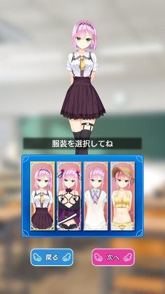 天使纷扰冷狐版汉化版