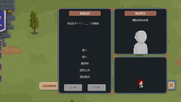 罗德里2.0最新版本