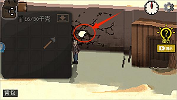 不要逃脱砸墙与流沙