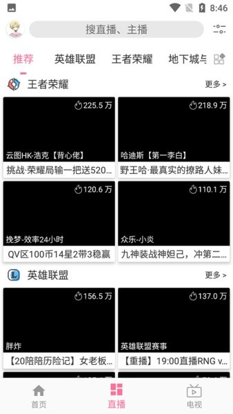 free追剧4