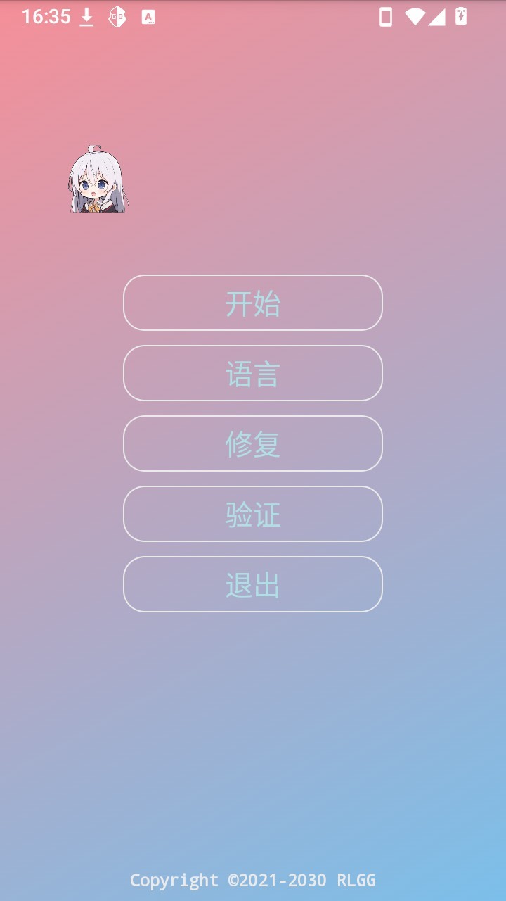 枫叶全防直装