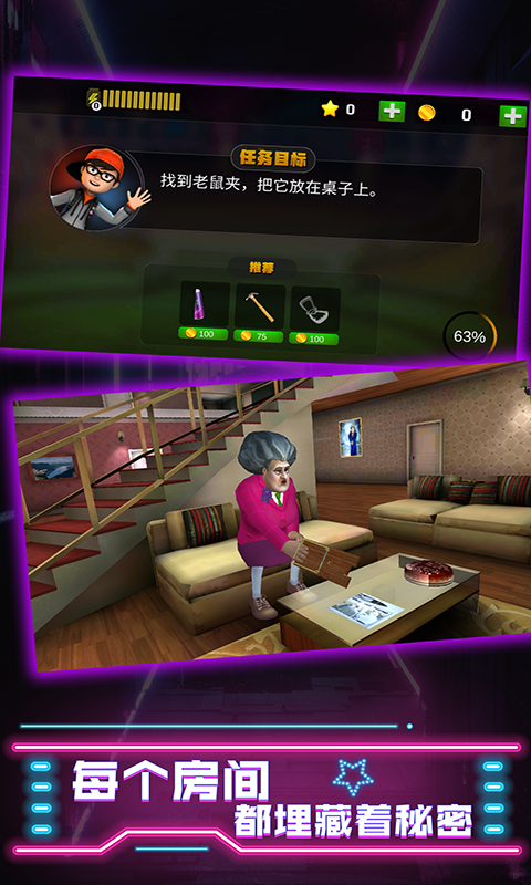 厨娘大暴走3