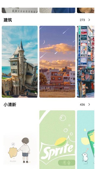元气壁纸2026