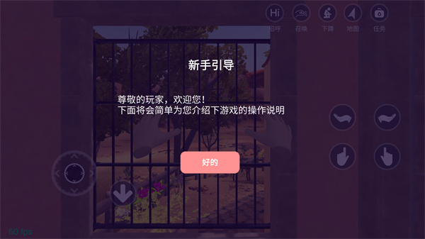 与小忍的日子最新版2
