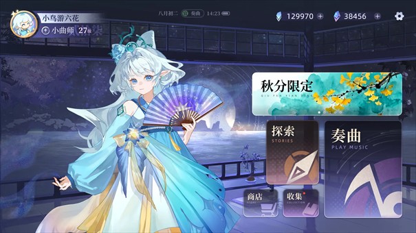 万华律游戏玩法1