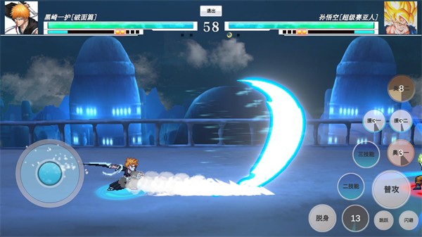 jus动漫大乱斗
