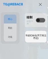 小熊猫67.0版本