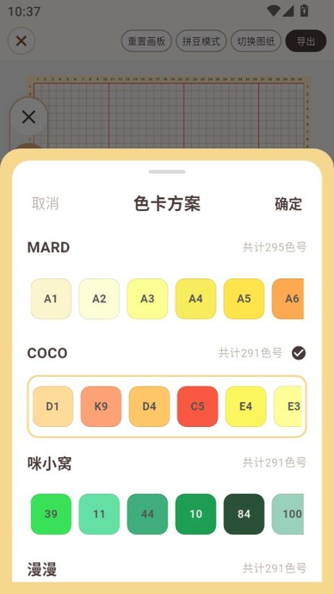 拼豆叭