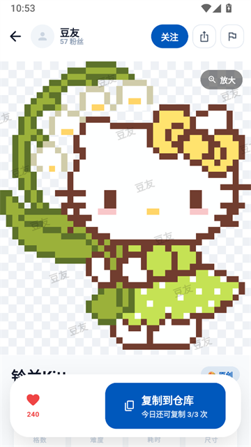 豆猫拼豆3