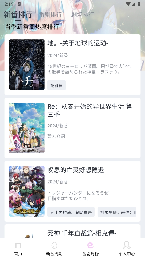 嗷呜动漫最新版4