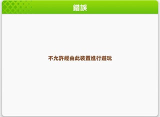 面具设置示意图