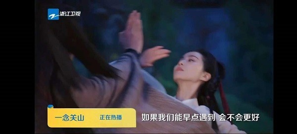 炫彩电视