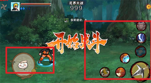战斗界面