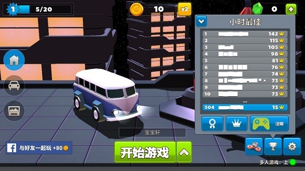 疯狂撞车王中文版新手攻略截图1