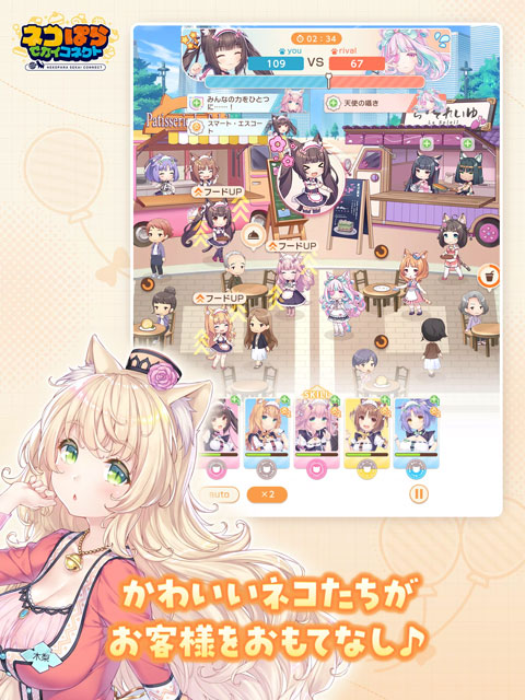 猫娘乐园世界连结4