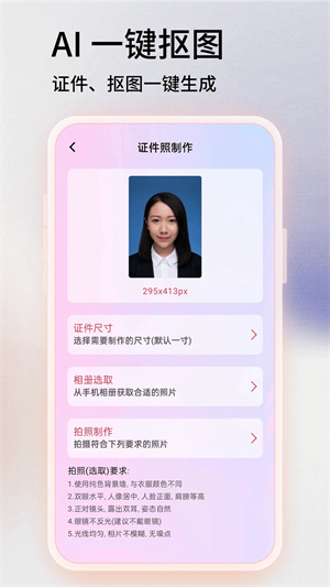 snapseed手机修图软件最新版2