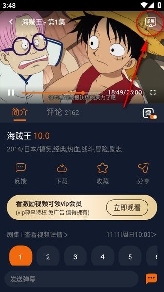 囧次元app正版免费版