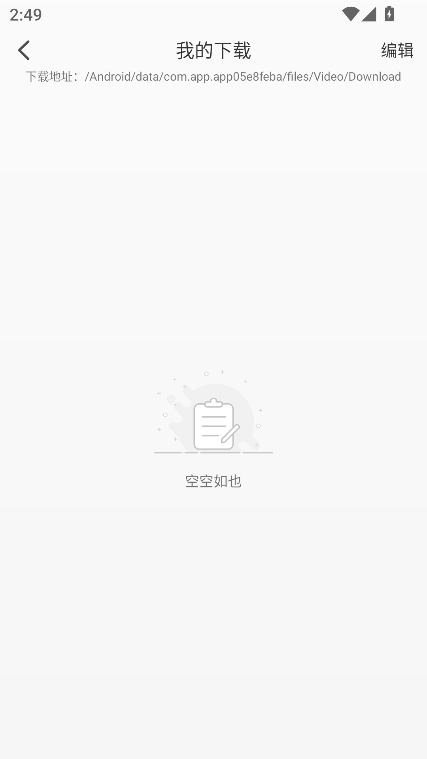 D8影视