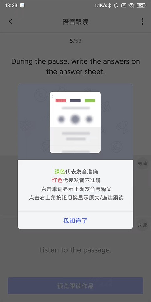 每日英语听力正版