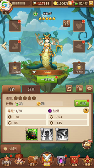 闪烁之光游戏画面