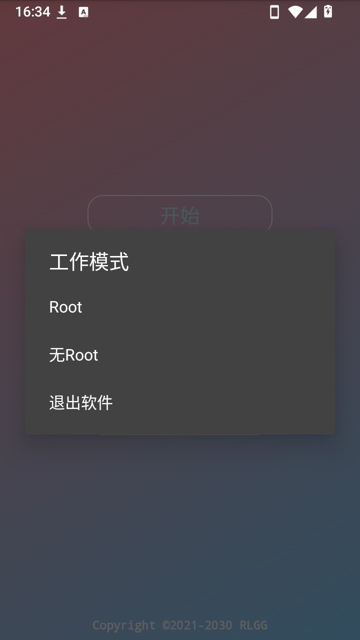 枫叶全防直装