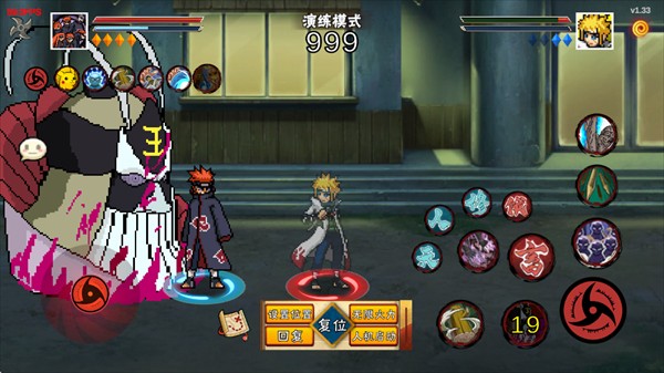 像素火影次世代v1.37版