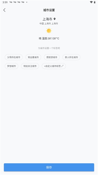 天气预报查询40天2026