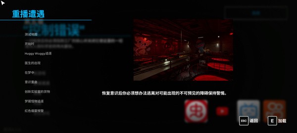 波比的游戏时间第五章