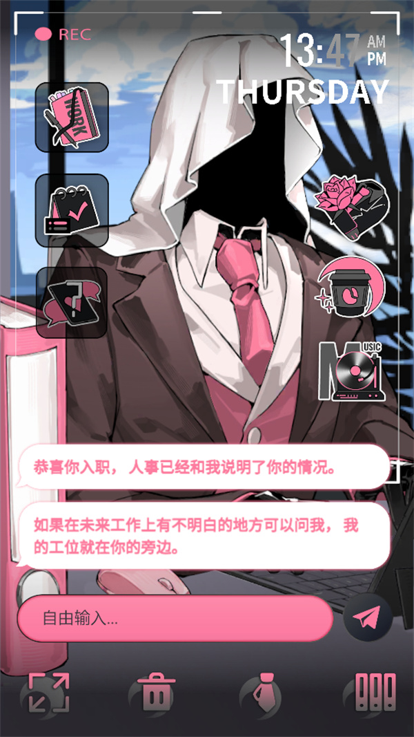 续杯咖啡安卓版