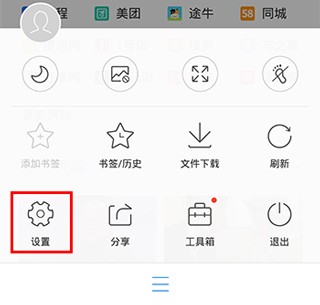 qq浏览器app最新版