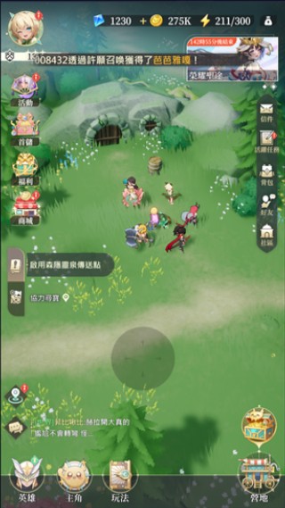 盗梦英雄2幻野国际版