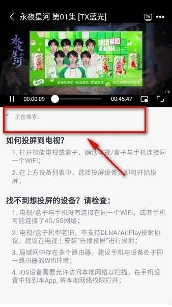 橘子影视最新版