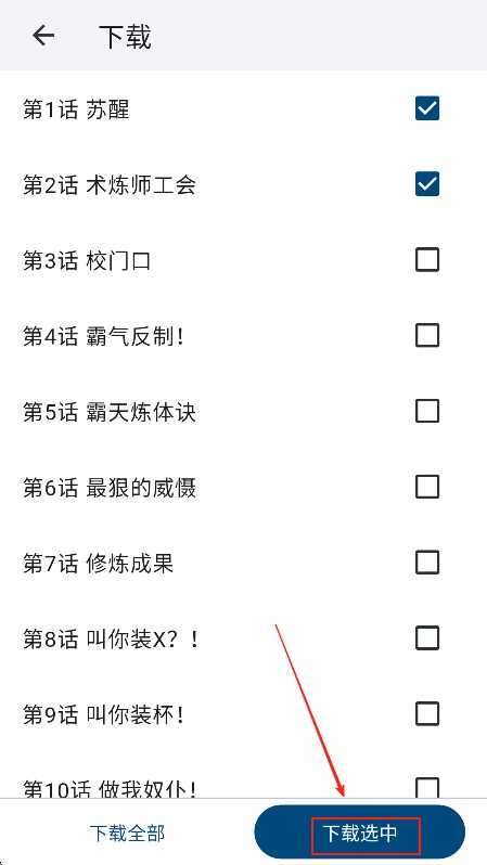 venera最新版本2026