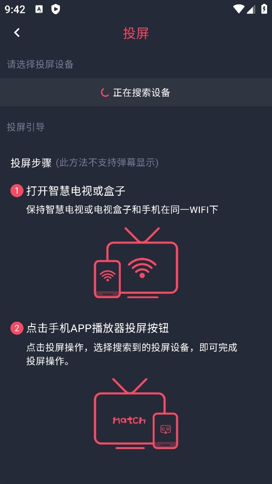 动漫共和国app正版
