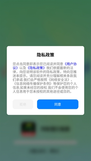 汽车音乐4