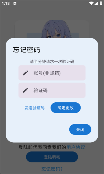 喵盒社区3