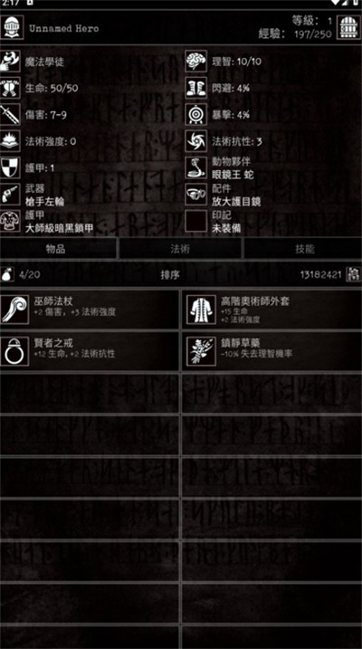 严峻任务内置菜单版