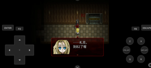 杀戮天使3游戏中文版3