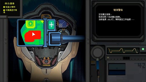 AllOurBrokenParts中文版
