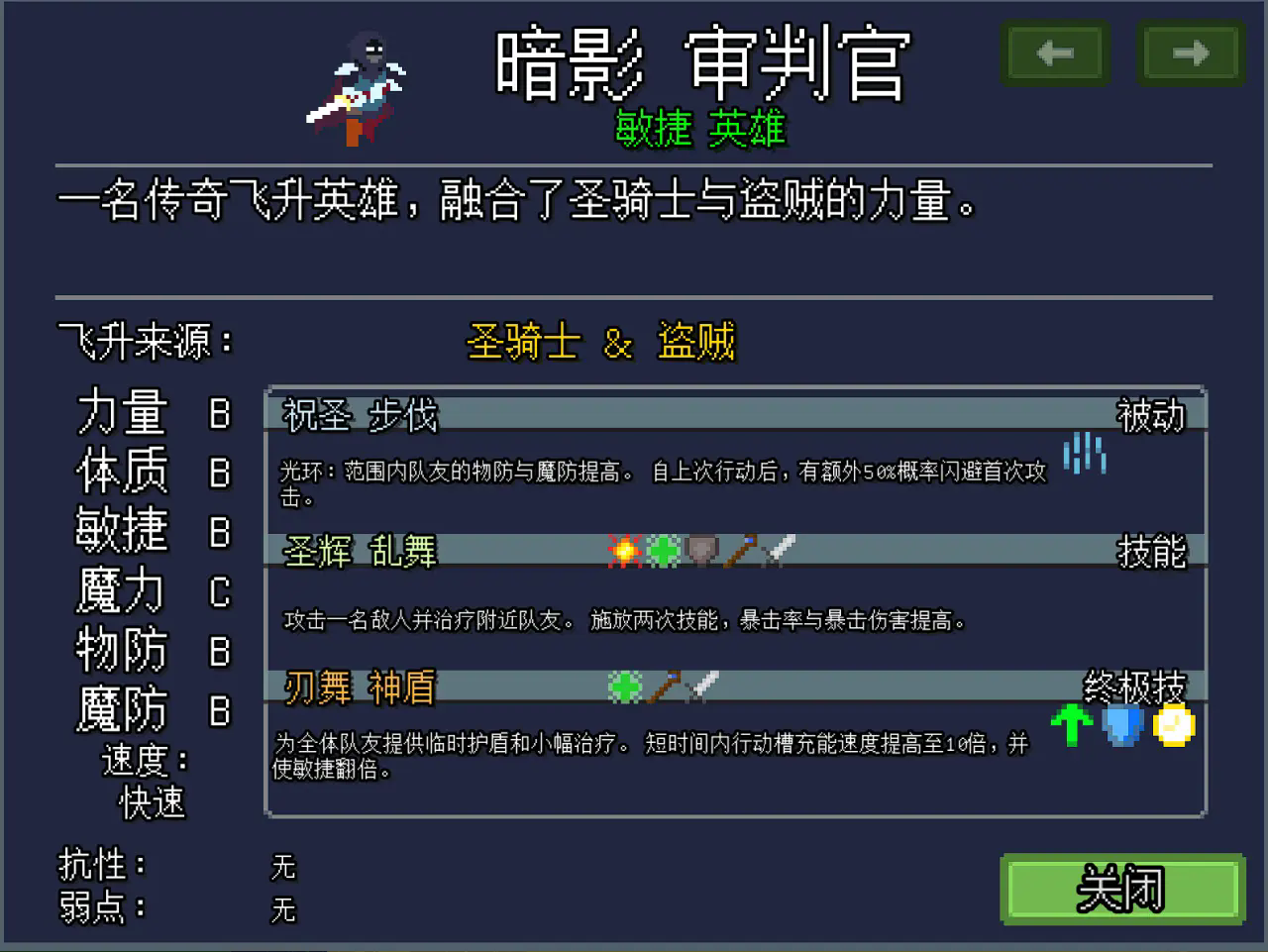团本自走棋正版